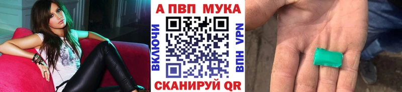 Продажа наркотиков Славянск-на-Кубани APVP Канабис КЕТАМИН Гашиш Меф
