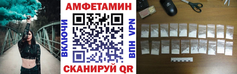 АМФЕТАМИН 98%  Славянск-на-Кубани 