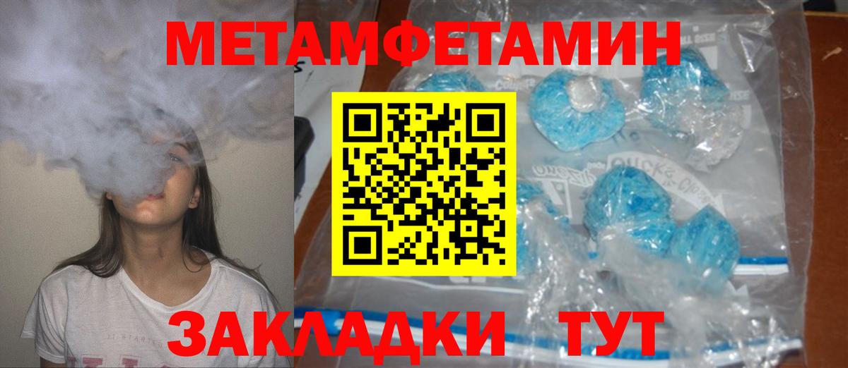 Amphetamine Premium Славянск-на-Кубани