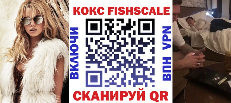 COCAIN 98%  Славянск-на-Кубани 