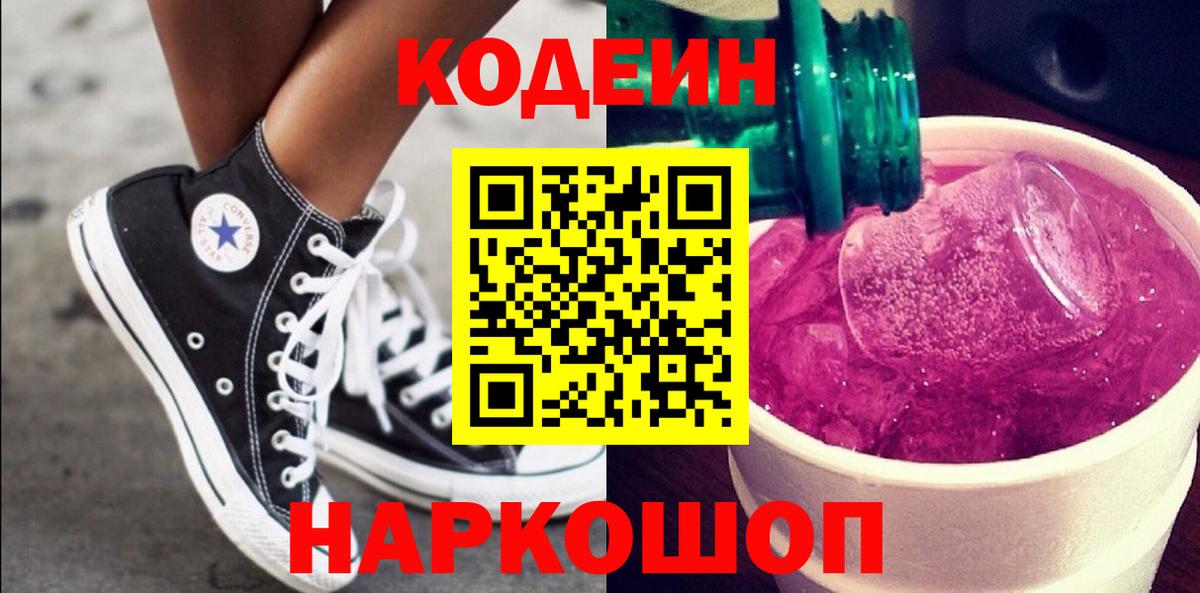 ГАШИШ  Cocaine  Альфа ПВП СК   Славянск-на-Кубани  COCAIN  НБОМе  ГАШИШ  Вход с VPN  МЕФ кристаллы  Где найти наркотики? 