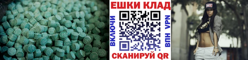 где продают   Славянск-на-Кубани  ЭКСТАЗИ Punisher 