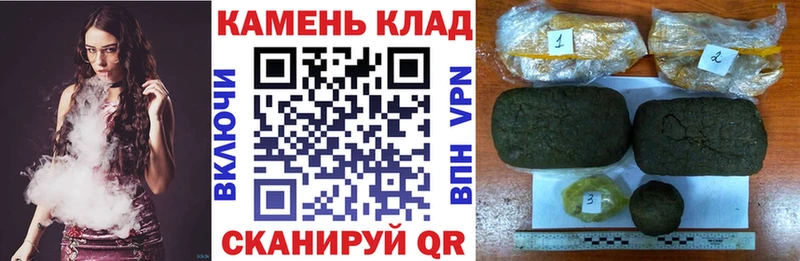 Гашиш hashish  Славянск-на-Кубани 