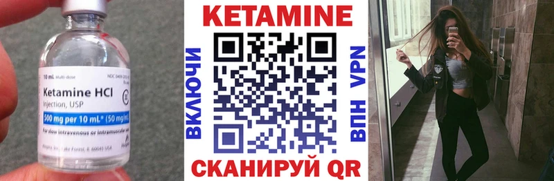 Кетамин VHQ  дарнет шоп  kraken ТОР  Славянск-на-Кубани 
