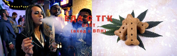 ALPHA-PVP Волоколамск