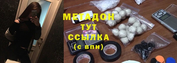 COCAINE Волосово