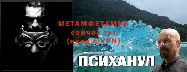 ALPHA-PVP Волоколамск