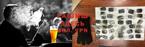 COCAINE Волосово