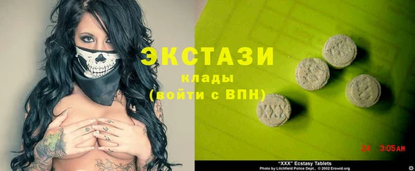 COCAINE Волосово