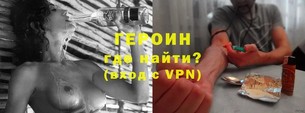 COCAINE Волосово