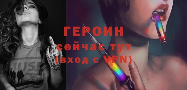 ALPHA-PVP Волоколамск