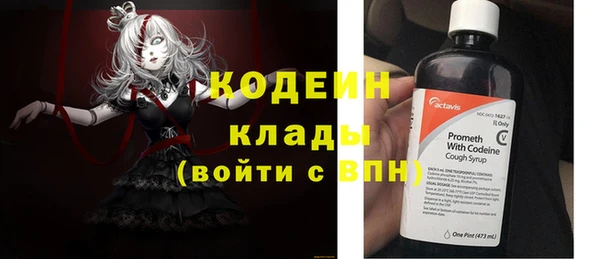 ALPHA-PVP Волоколамск