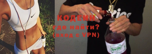 COCAINE Волосово