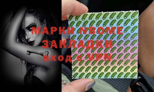 каннабис Зеленокумск
