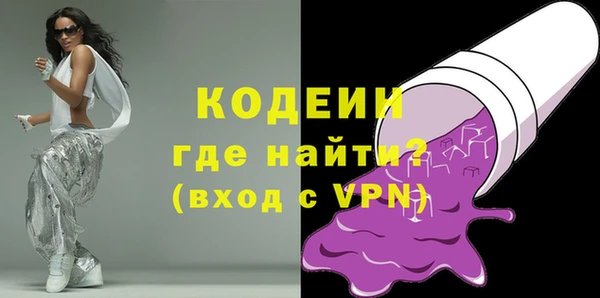 COCAINE Волосово