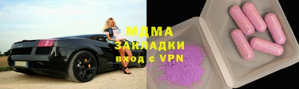 COCAINE Волосово