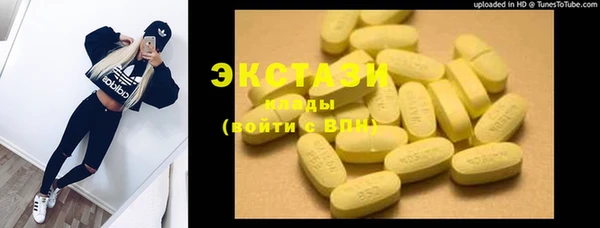 круглые Володарск