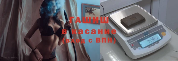 ALPHA-PVP Волоколамск
