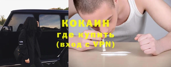 ALPHA-PVP Волоколамск