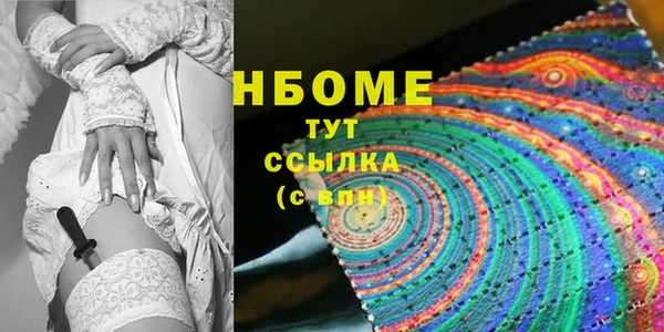 COCAINE Волосово