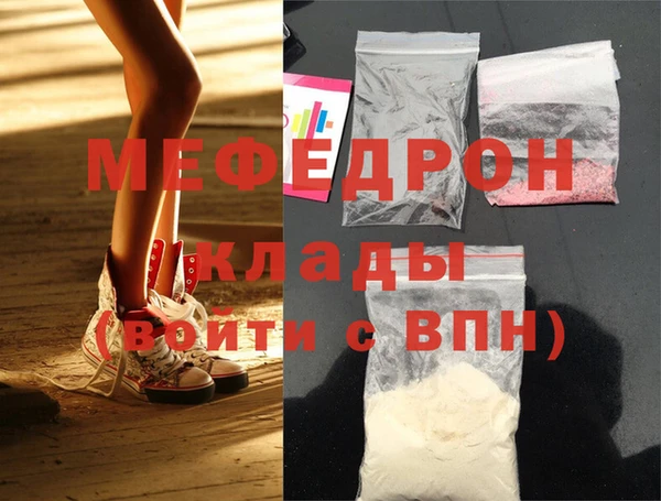 ALPHA-PVP Волоколамск