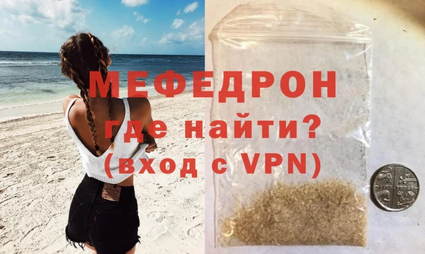 ALPHA-PVP Волоколамск