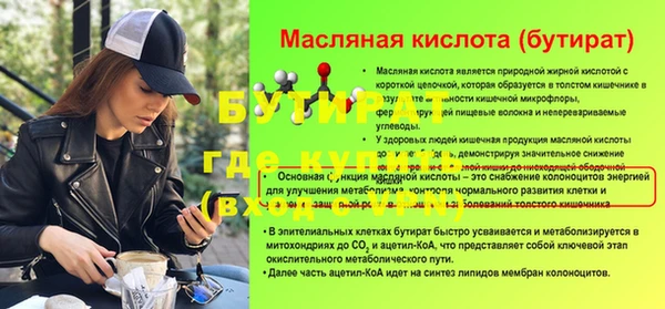 круглые Володарск