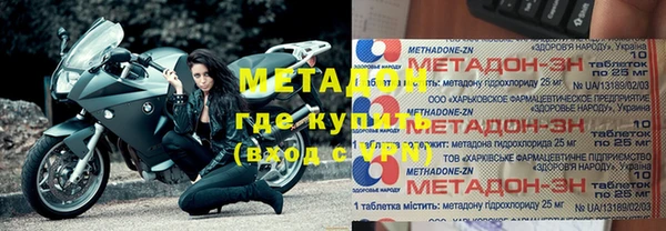 круглые Володарск