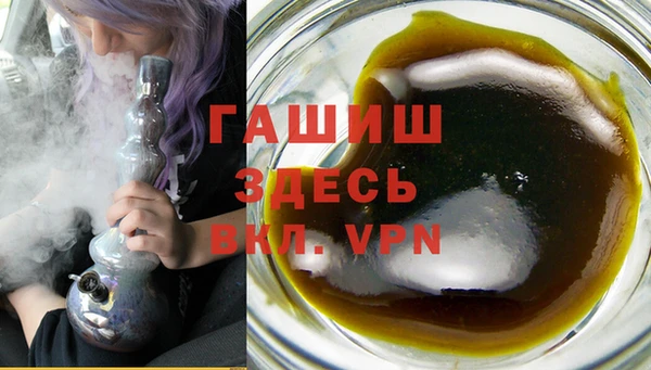 ALPHA-PVP Волоколамск