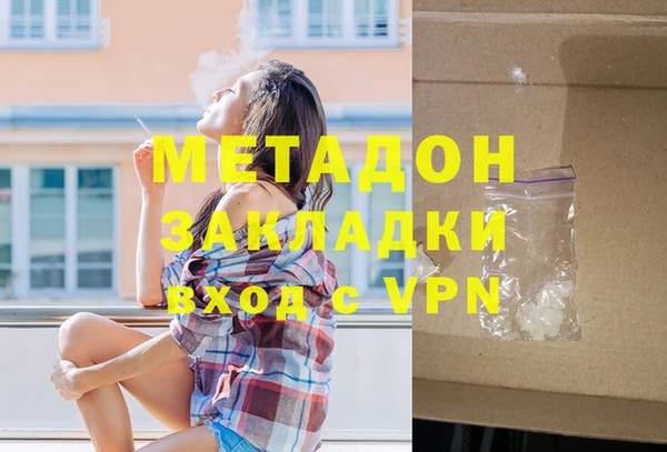 ALPHA-PVP Волоколамск