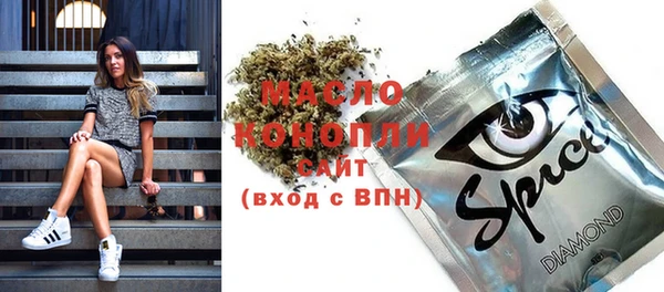 COCAINE Волосово
