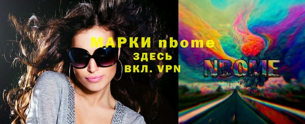 COCAINE Волосово