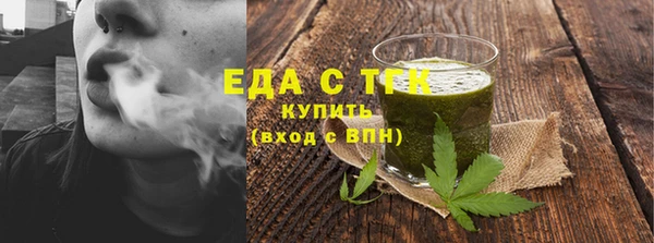 ALPHA-PVP Волоколамск