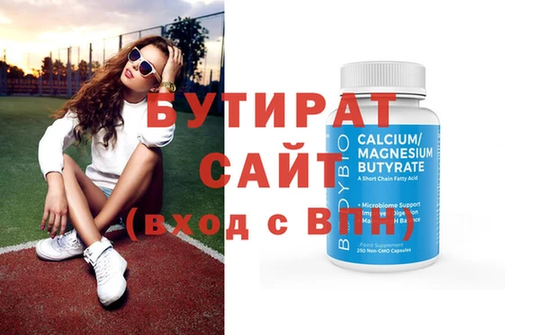 круглые Володарск