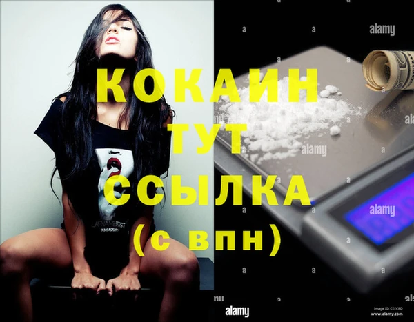 COCAINE Волосово