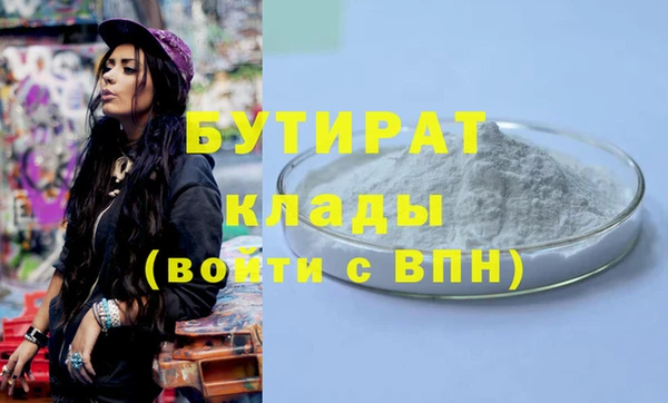 COCAINE Волосово