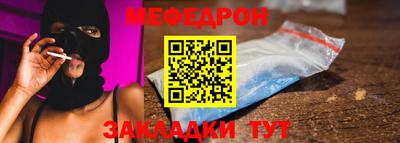 скорость mdpv Славянск-на-Кубани