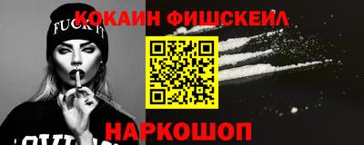 кокс Сланцы