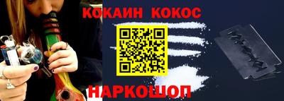 кокс Сланцы