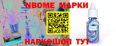 кокс Сланцы