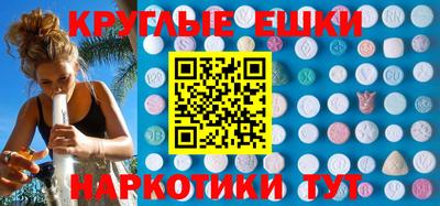кокс Сланцы