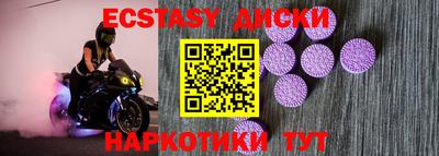 кокс Сланцы