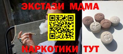 кокс Сланцы