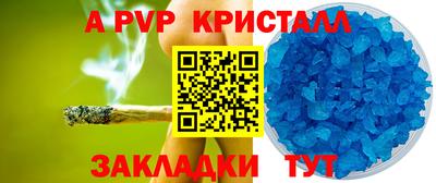 скорость mdpv Славянск-на-Кубани