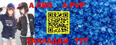 кокс Сланцы