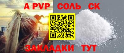 марки lsd Славгород