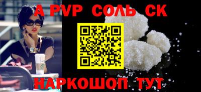 кокс Сланцы