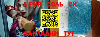 кокс Сланцы