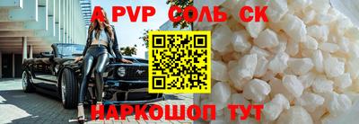 кокс Сланцы