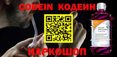 кокс Сланцы
